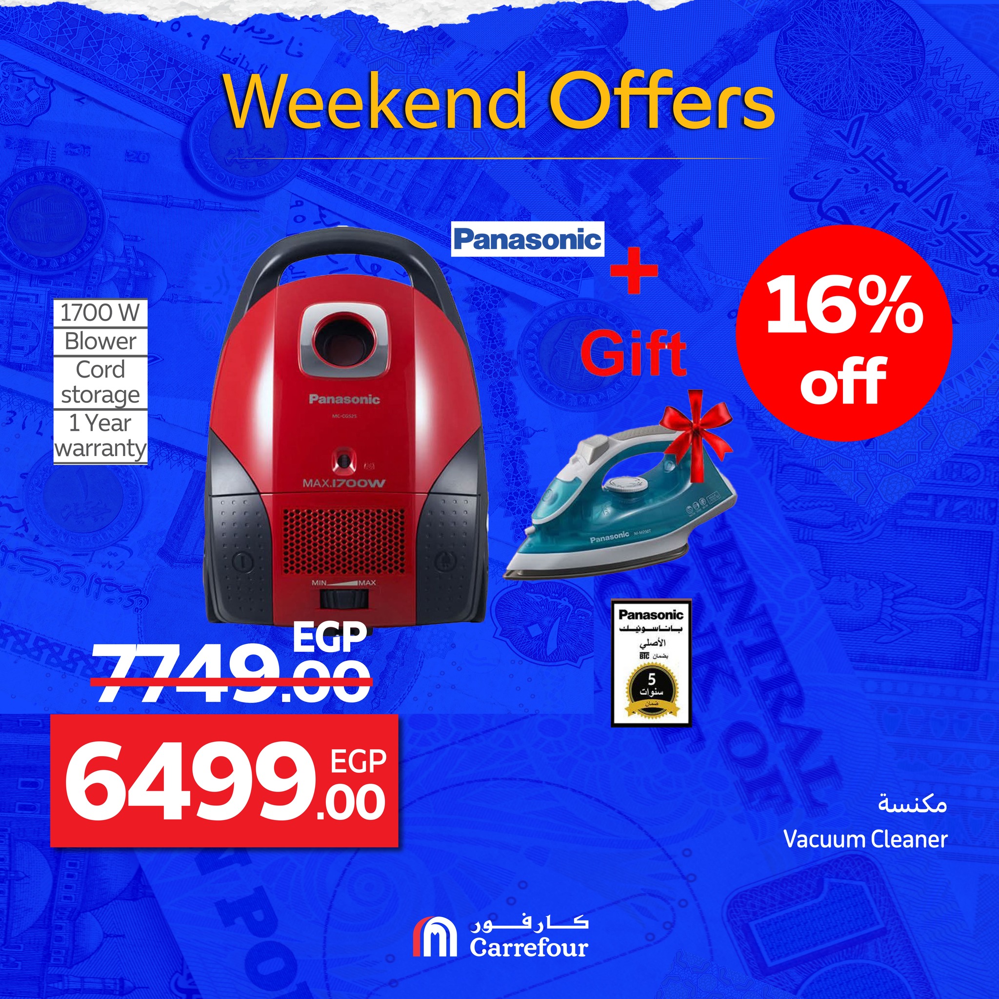 carrefour offers from 24sep to 7sep 2025 عروض كارفور من 24 سبتمبر حتى 7 سبتمبر 2025 صفحة رقم 50